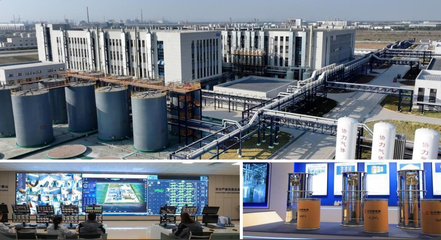 濟寧市2023年下半年綠色低碳高質量發(fā)展現(xiàn)場觀摩會--立中新能源鋰電新材料項目