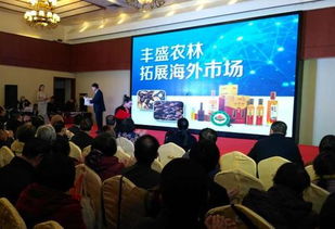 借道 一帶一路 閩農企問道海外市場