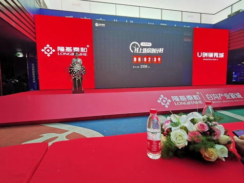 【aaaaa京雄世貿(mào)港領秀城售樓處價格】- 