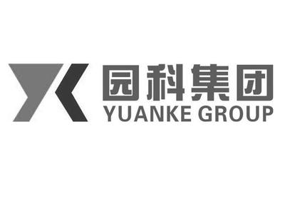 蘇州園科生態(tài)建設(shè)集團(tuán)