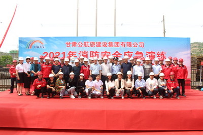 建設集團組織開展2021年度消防安全應急演練