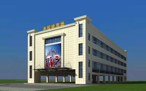 城區(qū)兩大農(nóng)貿(mào)市場正式開業(yè) 材 貌 雙全的農(nóng)貿(mào)市場來啦