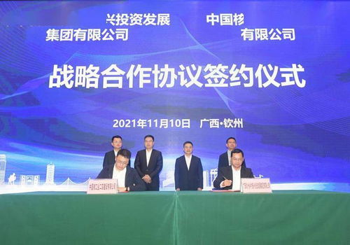 雙招雙引 廣西欽州市打造城鄉(xiāng)融合發(fā)展標(biāo)桿與建設(shè)集團(tuán)實(shí)踐